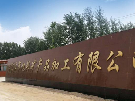 工廠(chǎng)大門(mén)